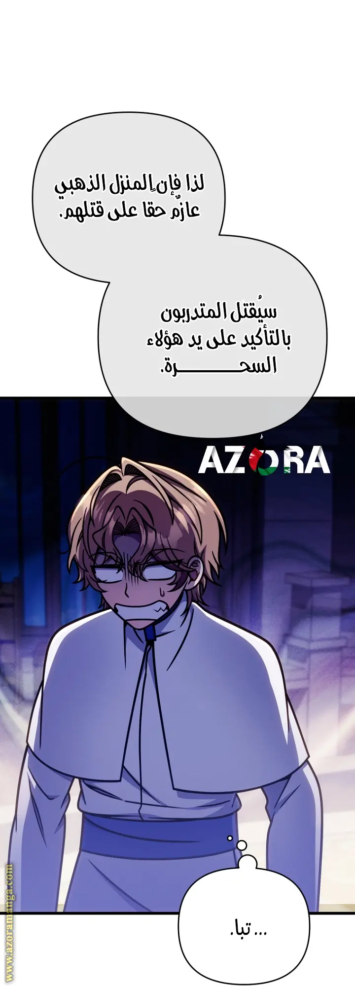 صفحة 20