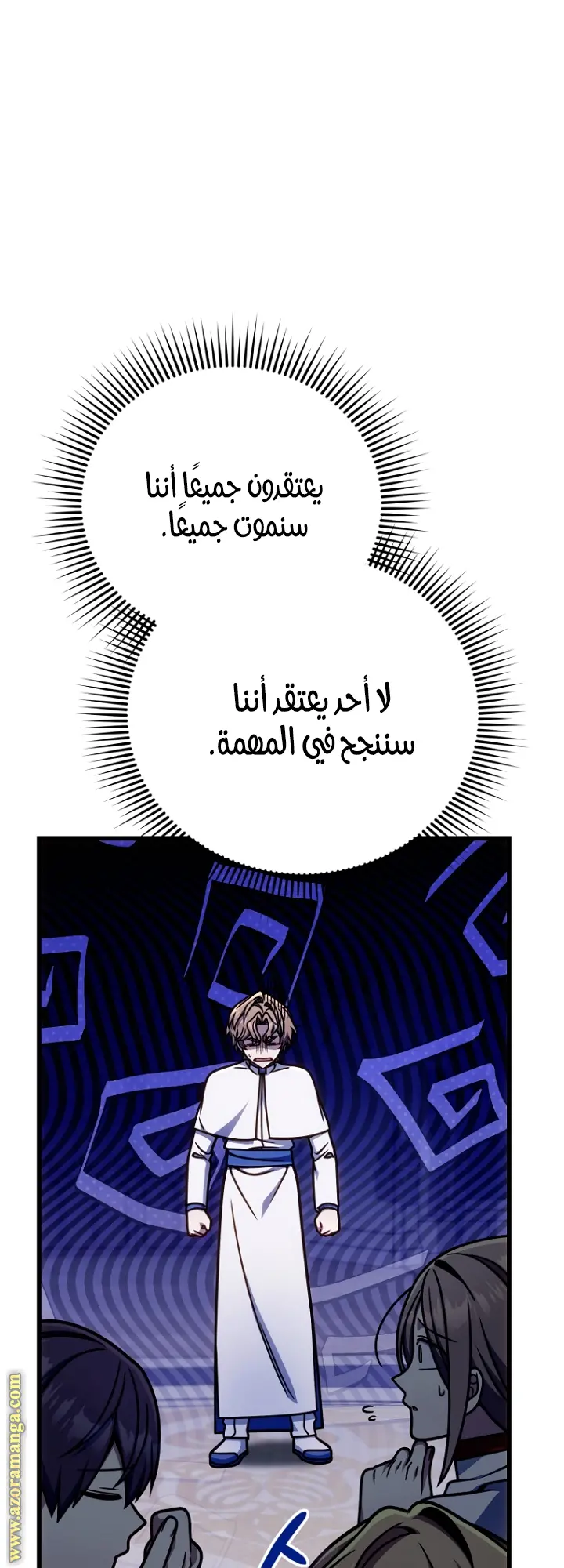 صفحة 21