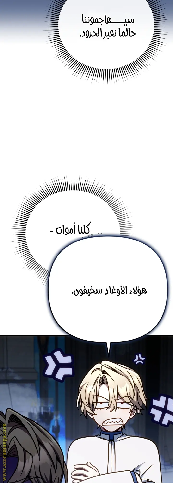 صفحة 25
