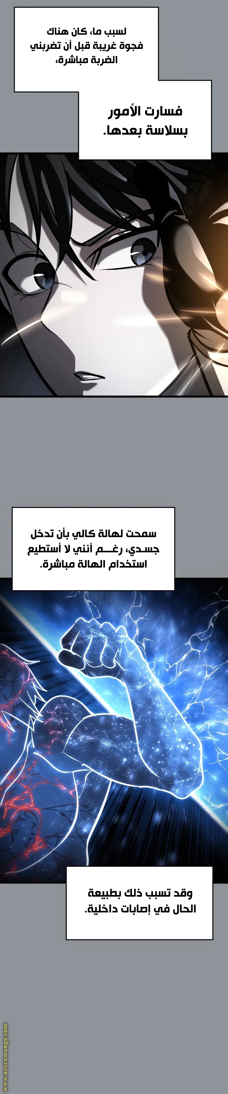 صفحة 8