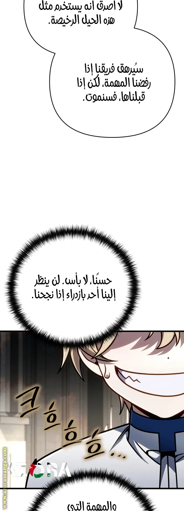 صفحة 30