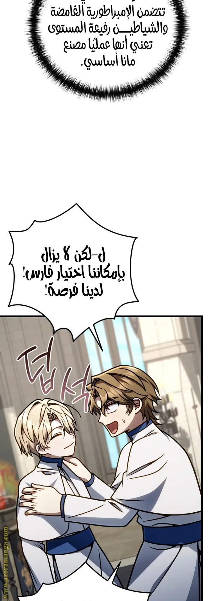 صفحة 31