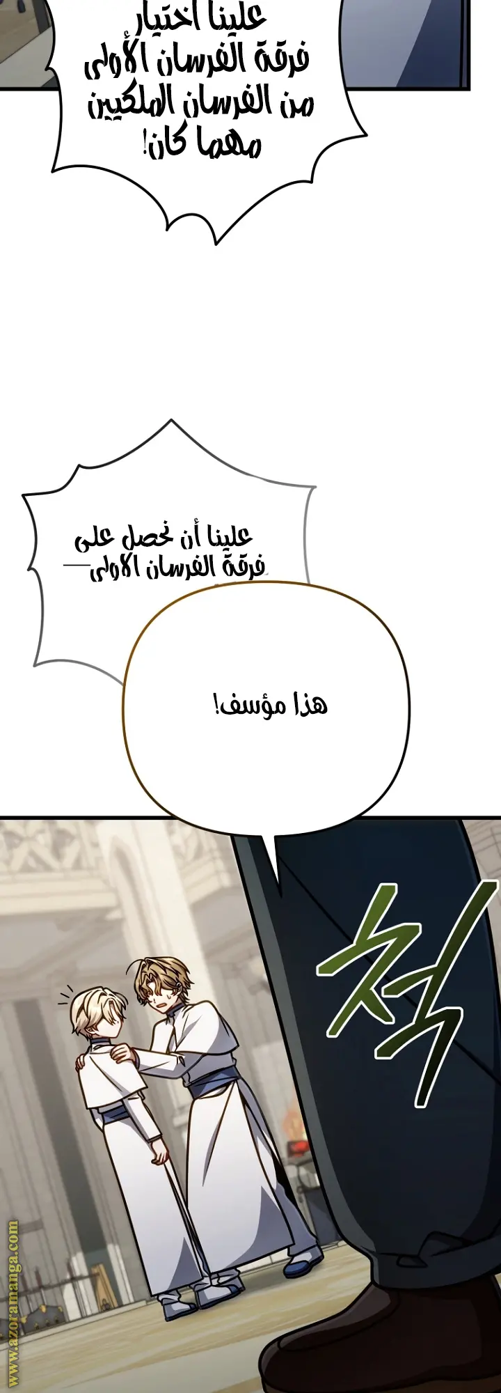 صفحة 32