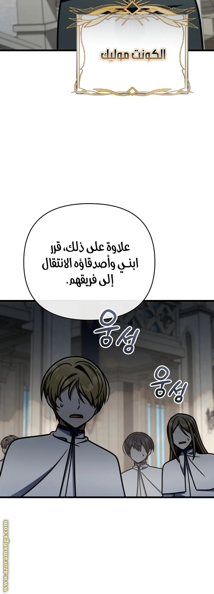 صفحة 34