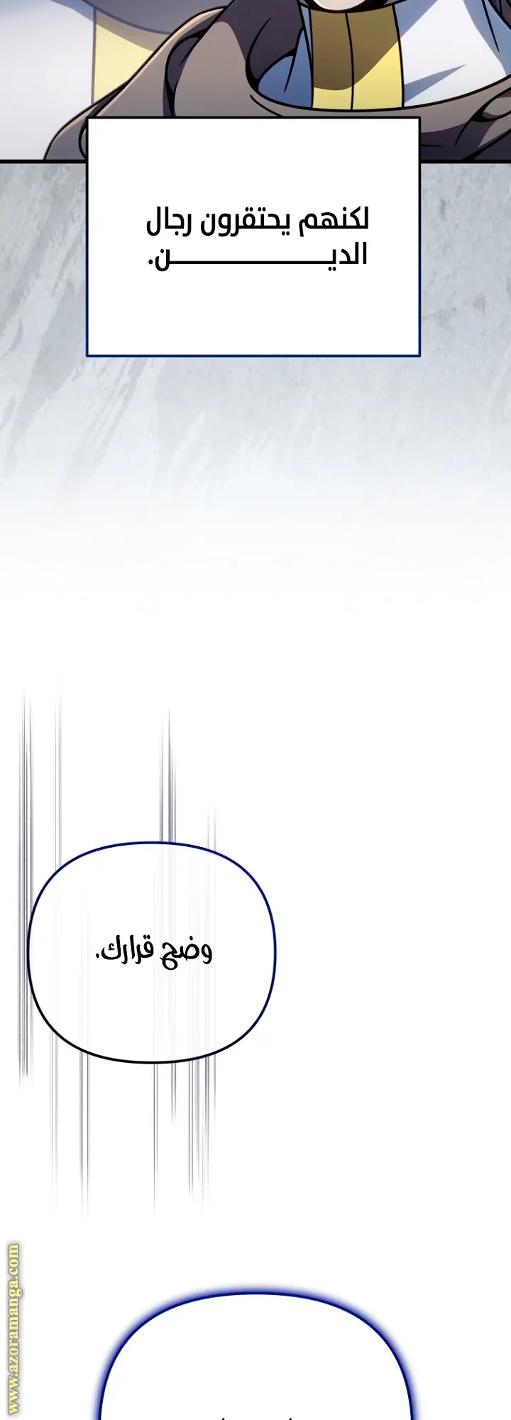 صفحة 47