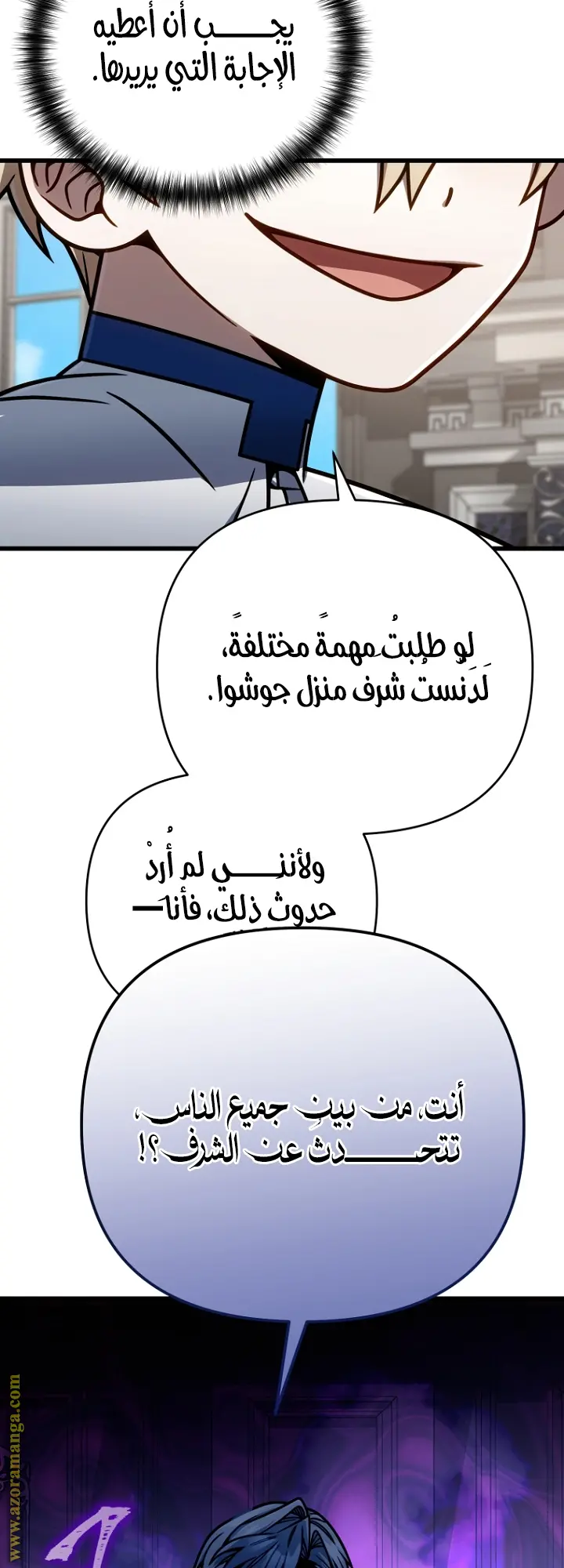 صفحة 50