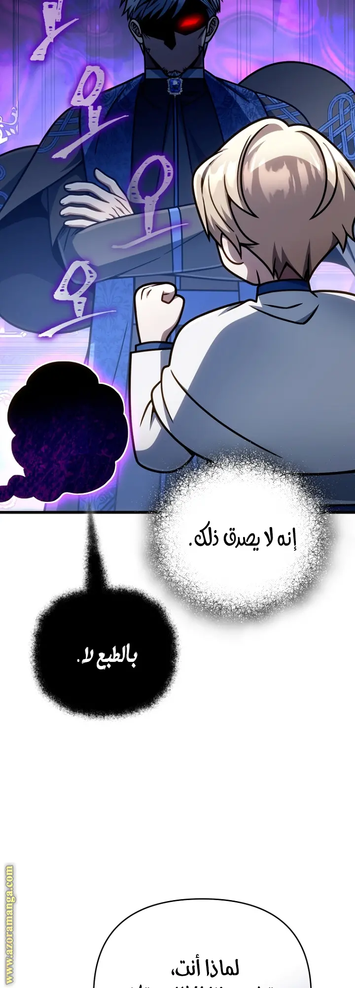 صفحة 51