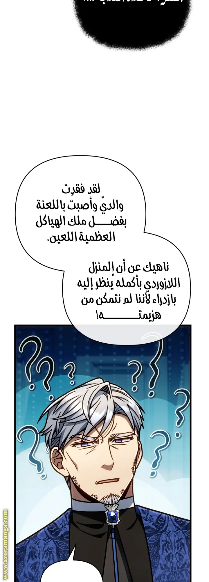 صفحة 56