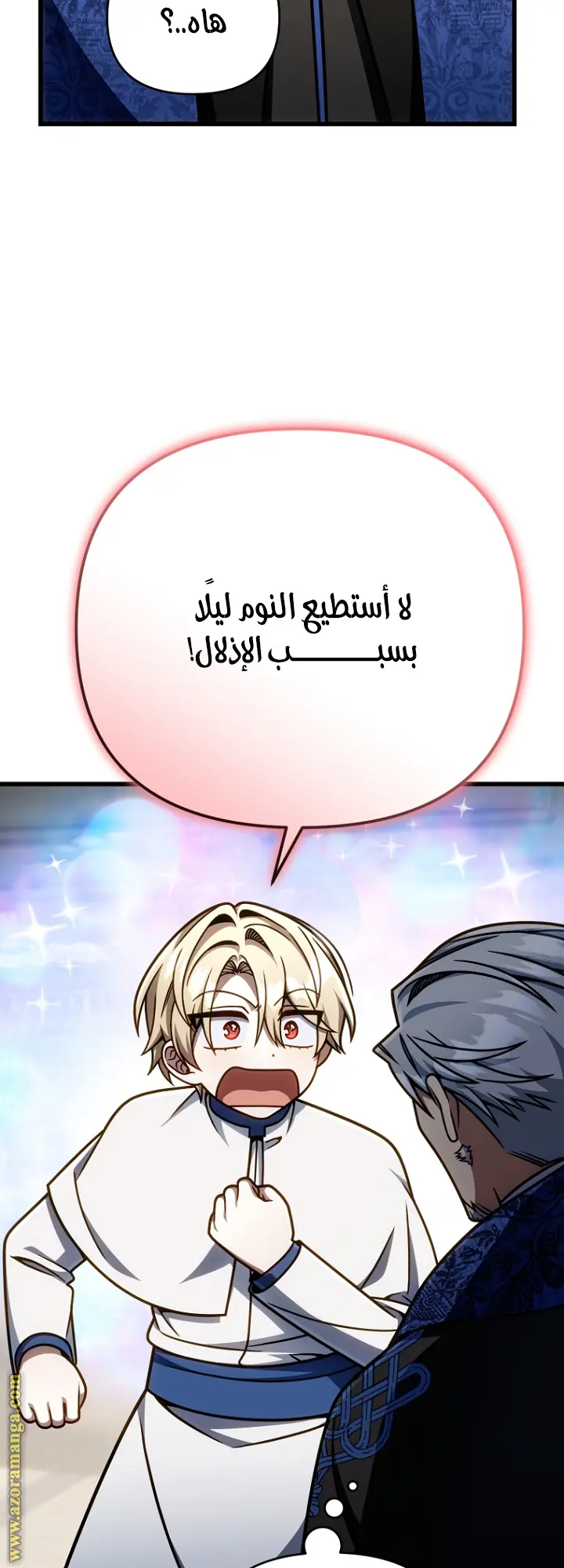 صفحة 57