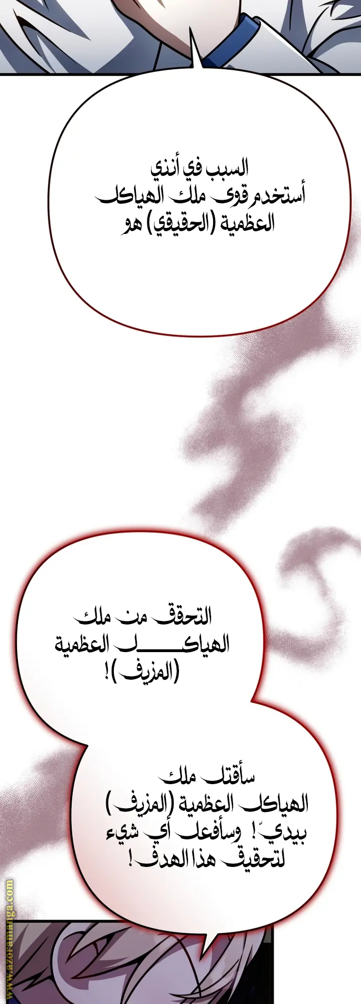 صفحة 59
