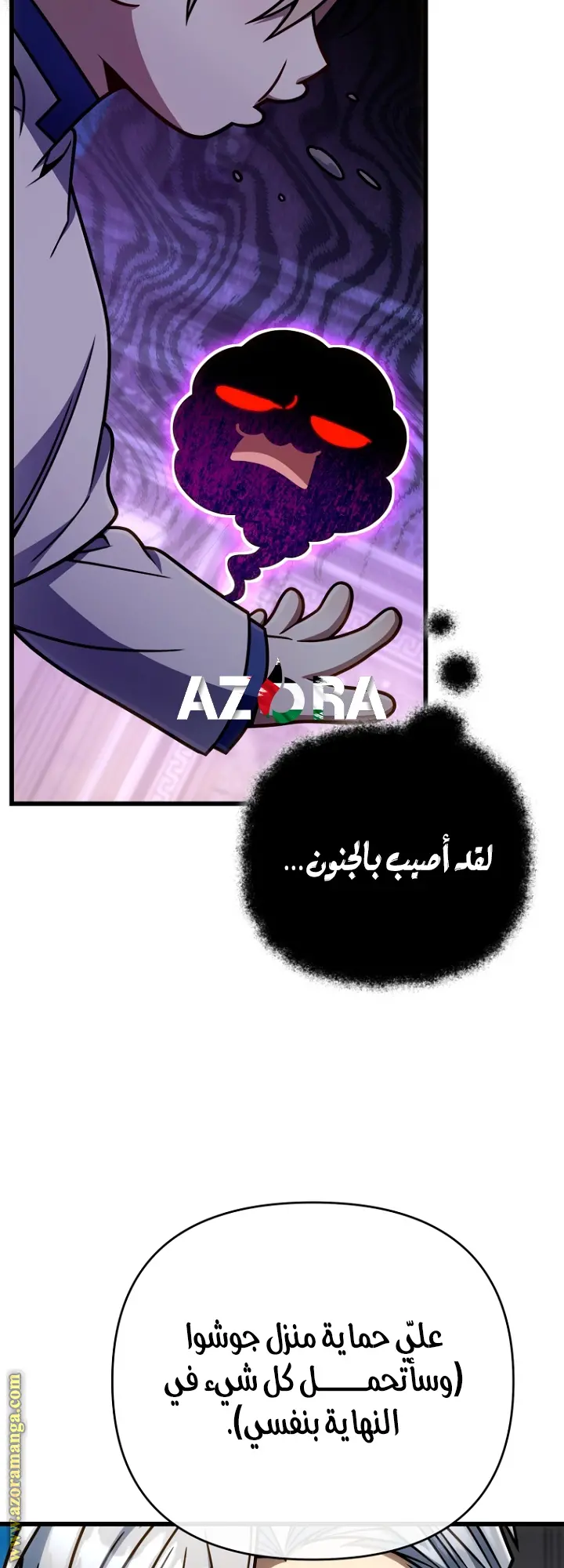 صفحة 60
