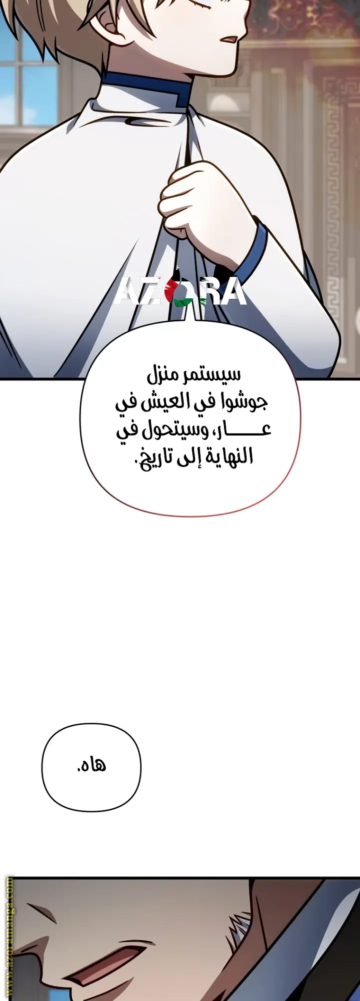 صفحة 62