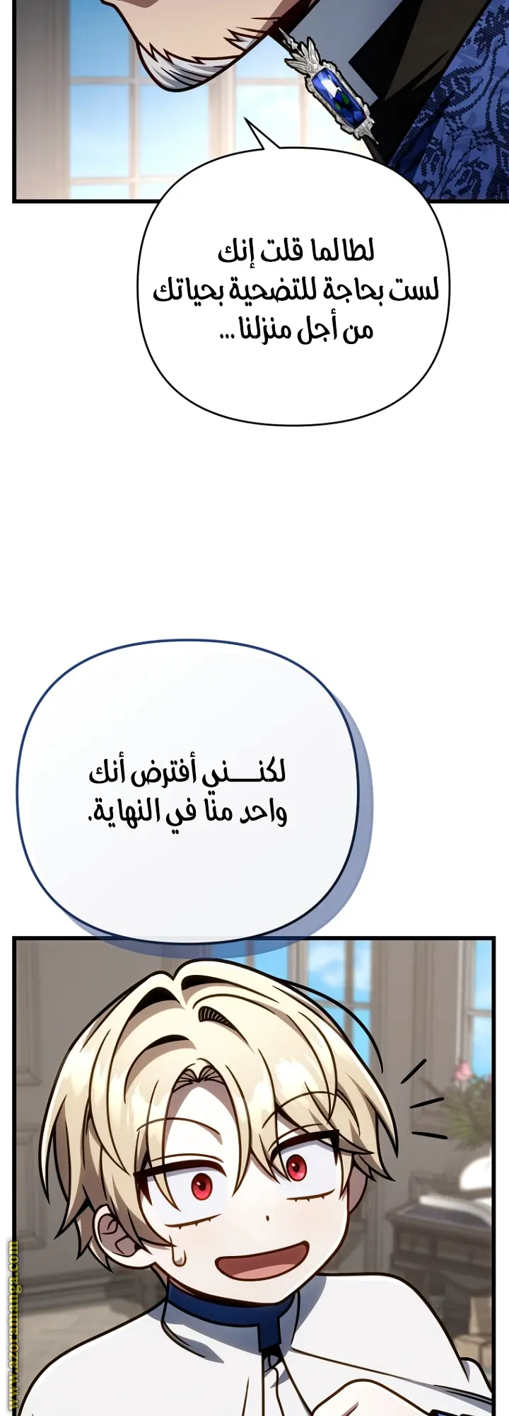 صفحة 63