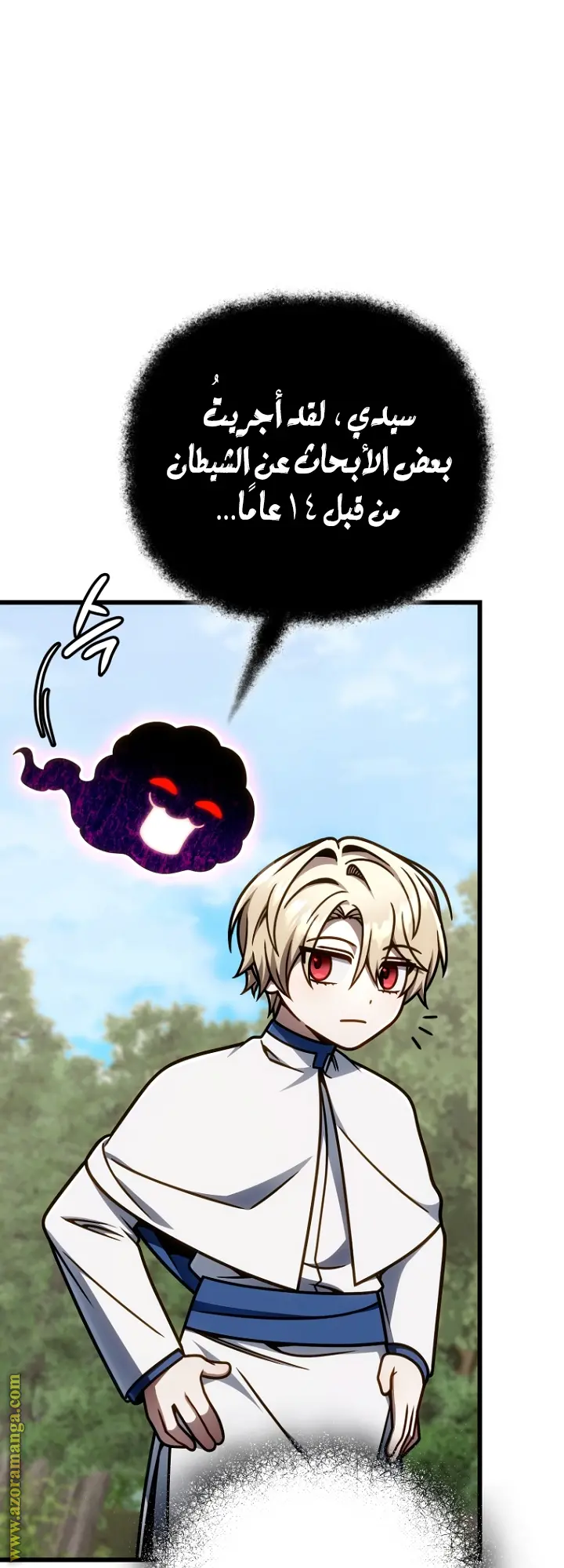 صفحة 4
