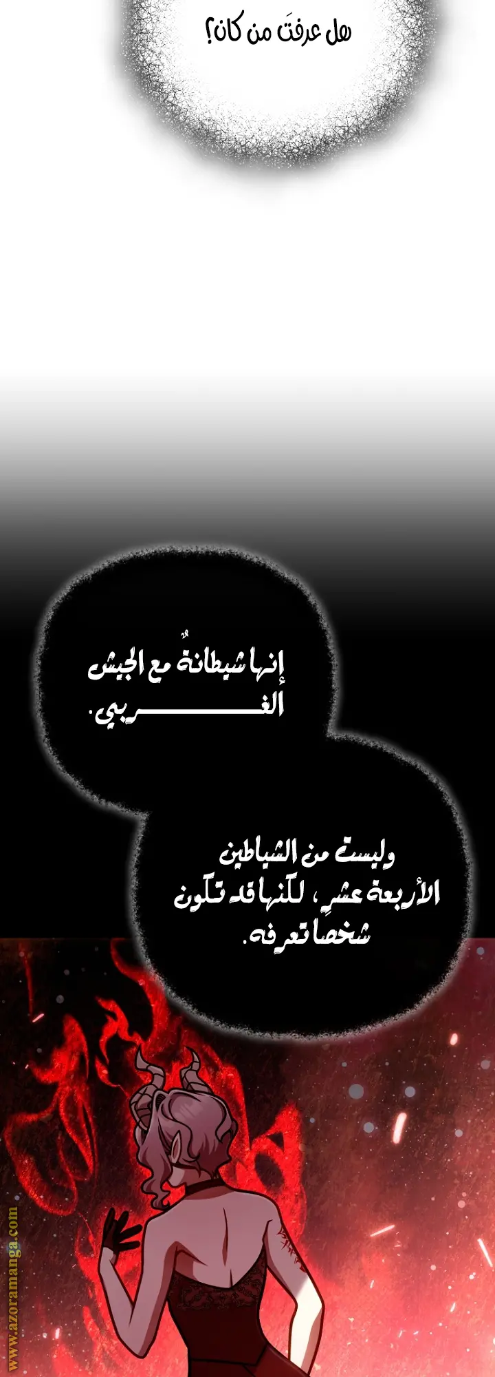 صفحة 5