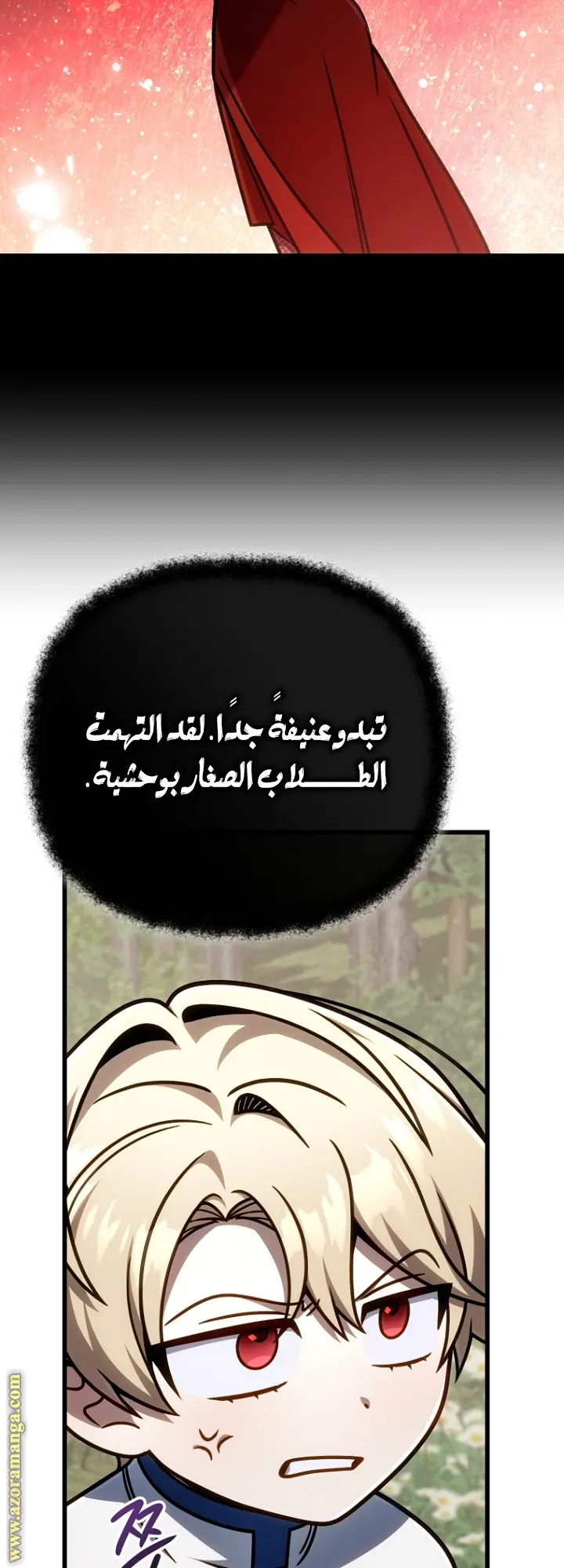 صفحة 6