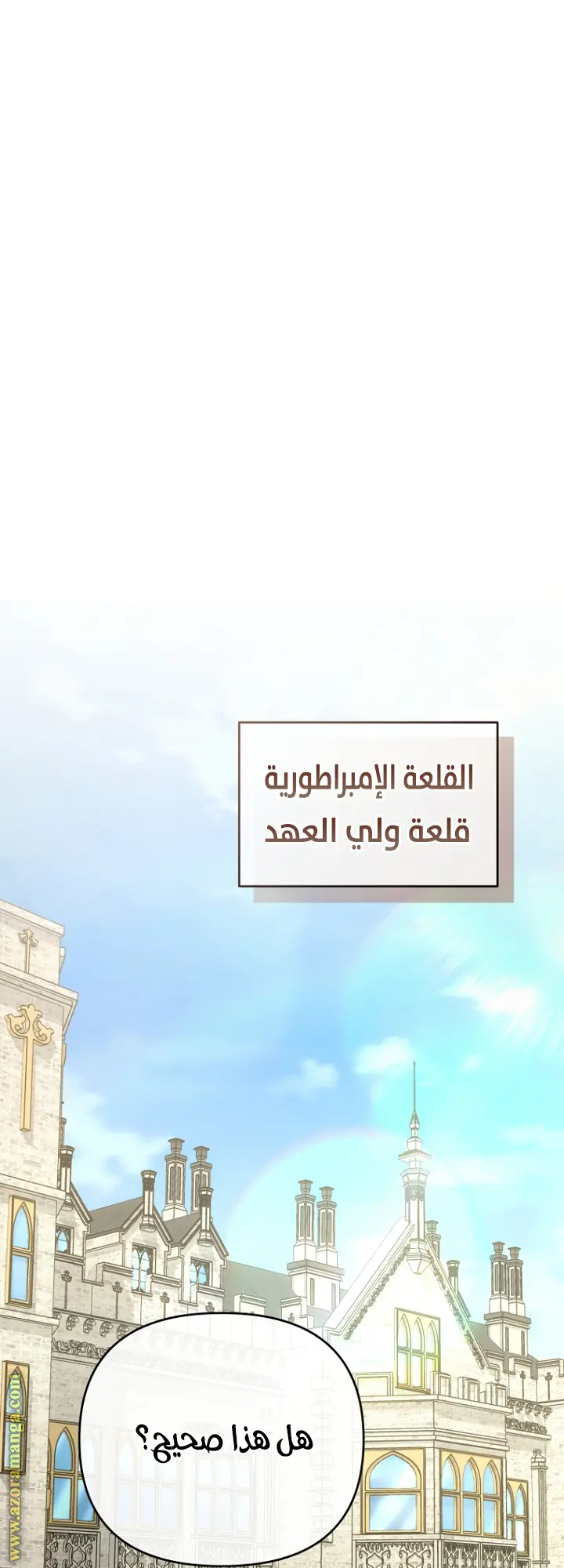 صفحة 12