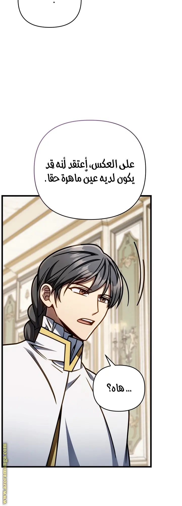 صفحة 16