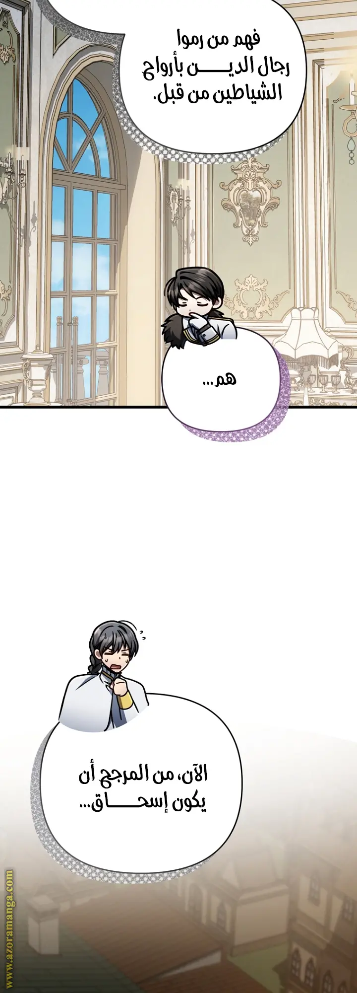 صفحة 21