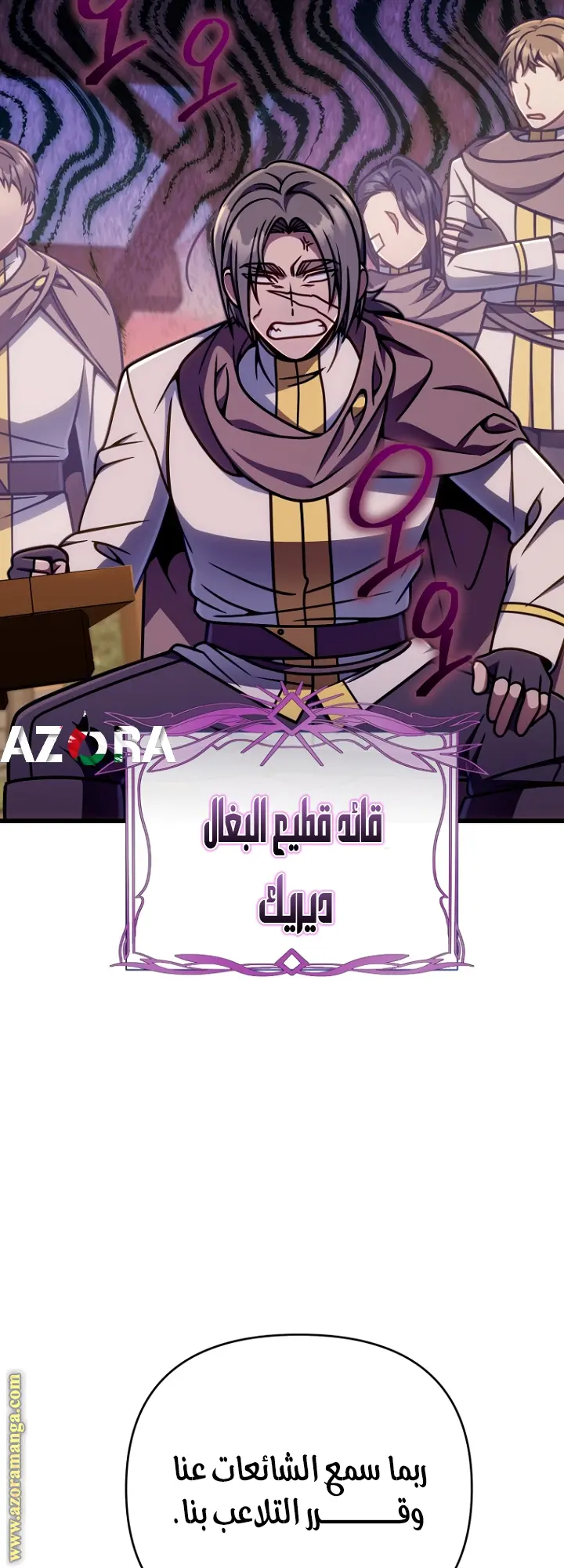 صفحة 24