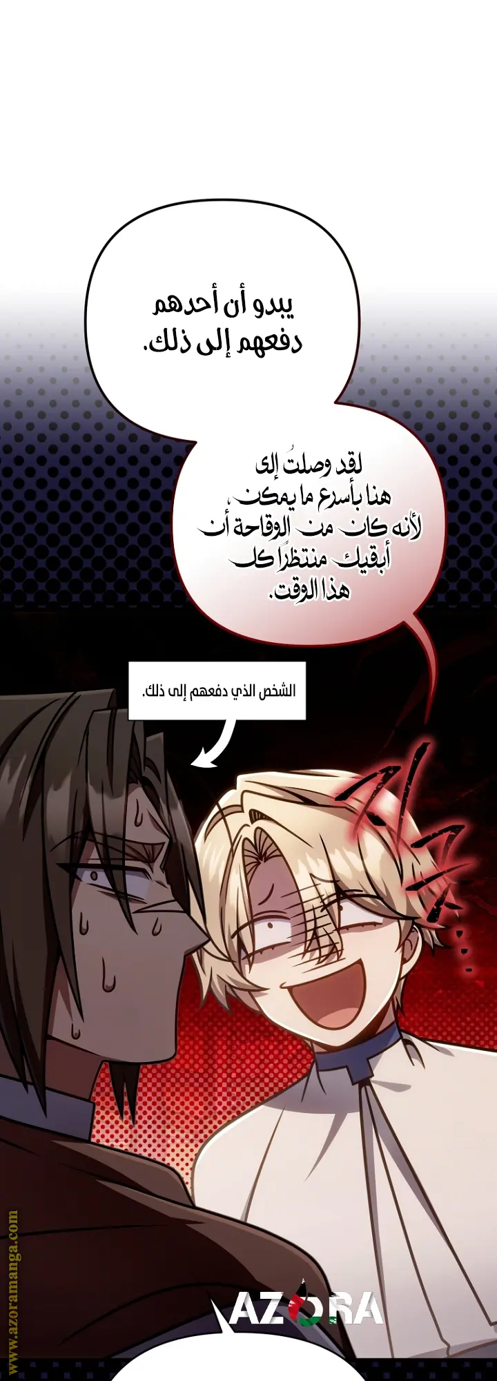 صفحة 30
