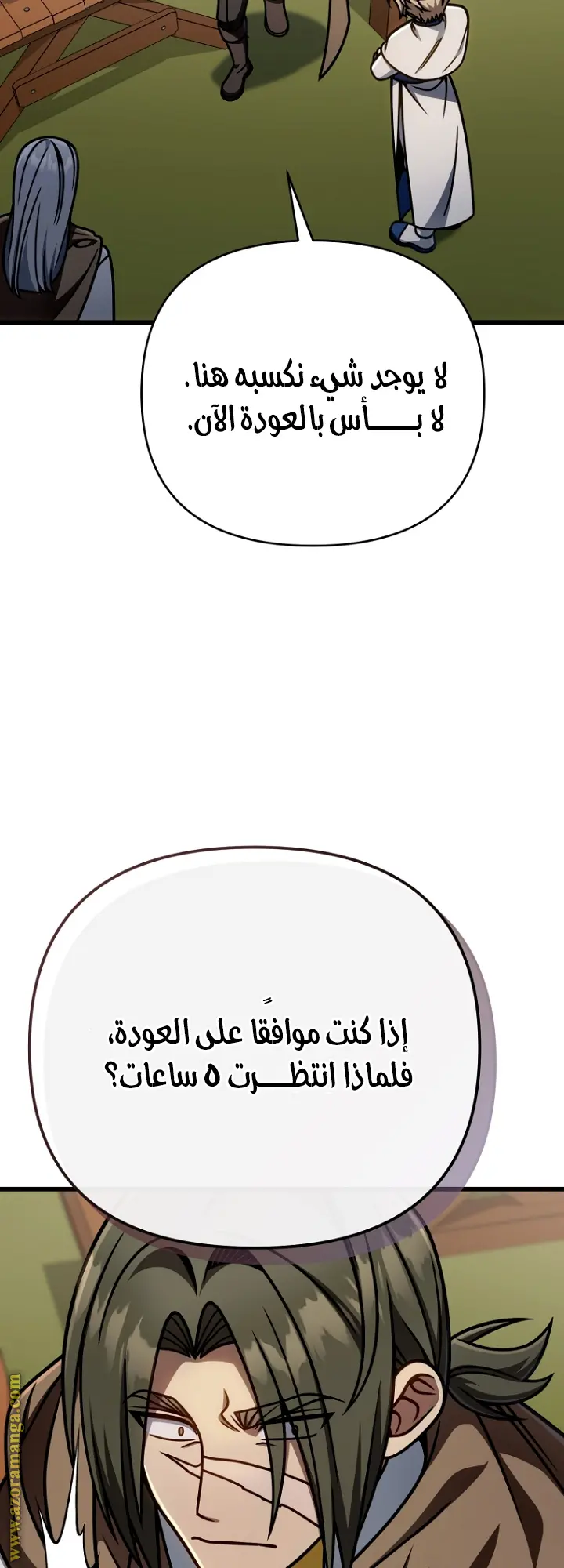 صفحة 33