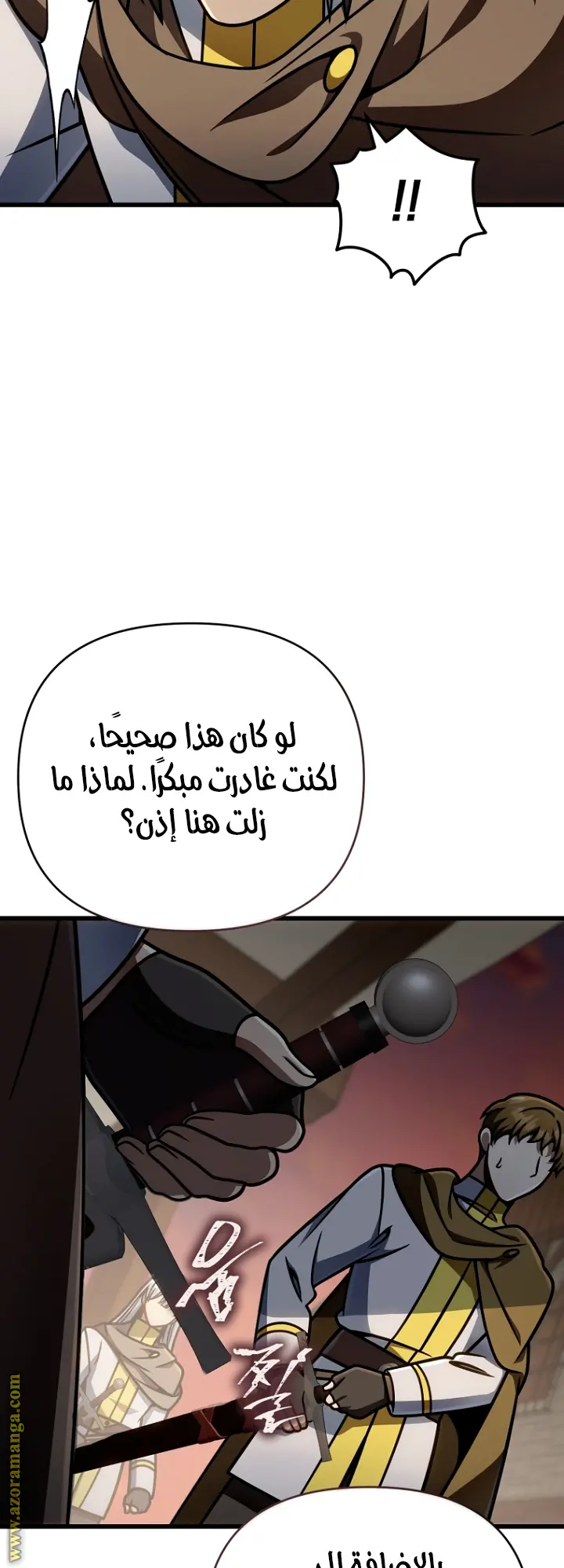 صفحة 34