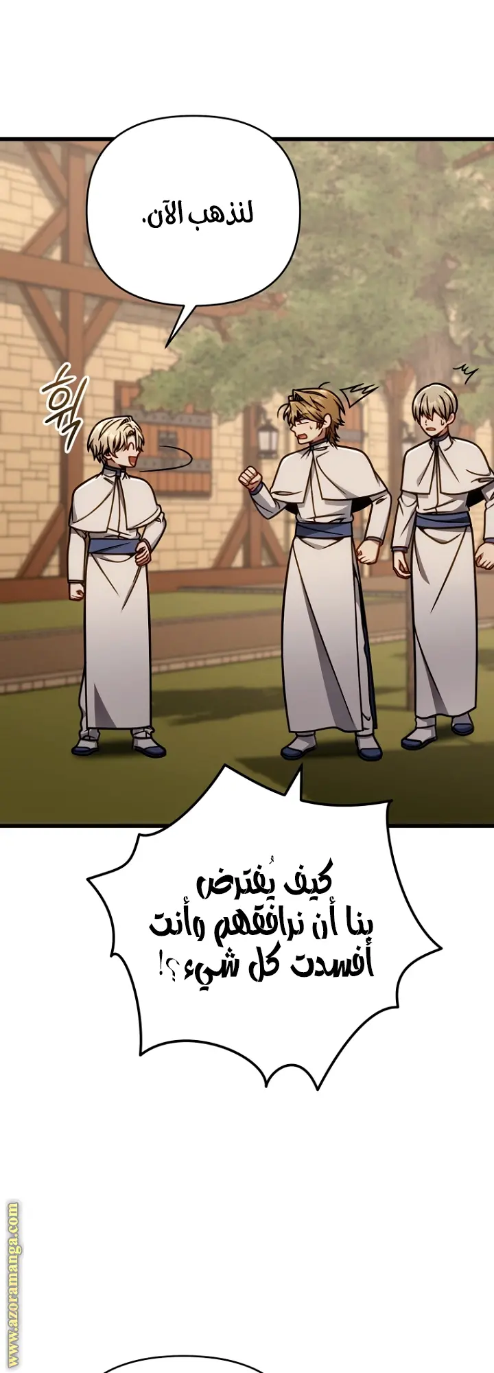 صفحة 50