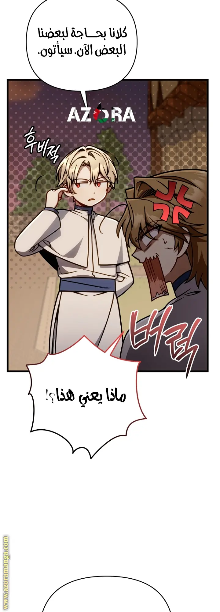 صفحة 51