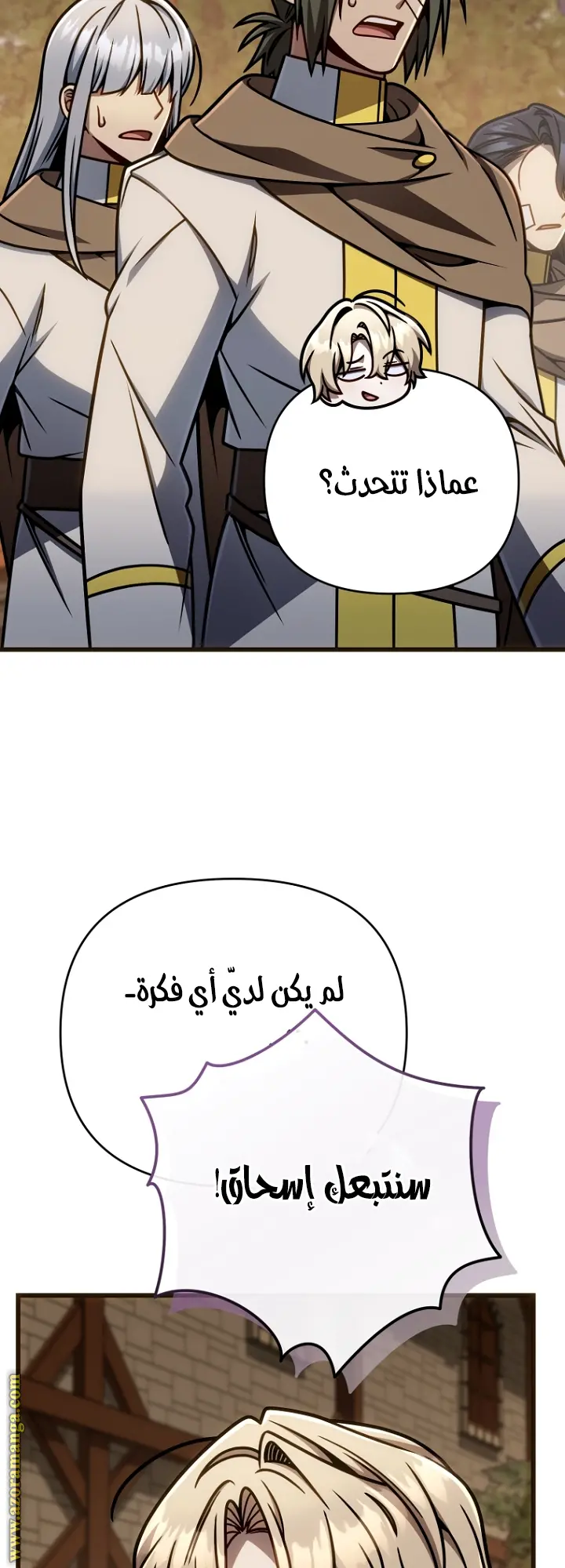 صفحة 54