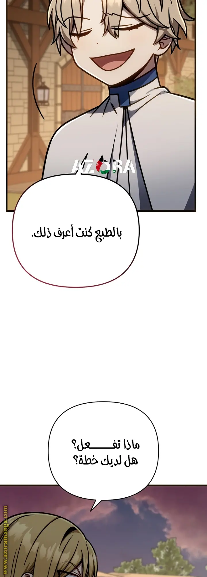 صفحة 55