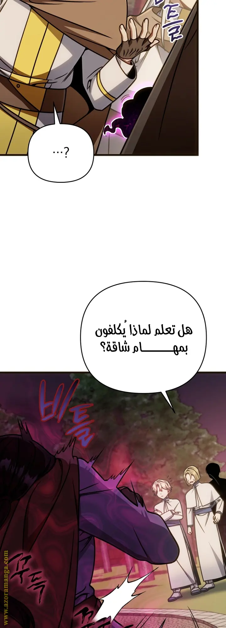صفحة 57