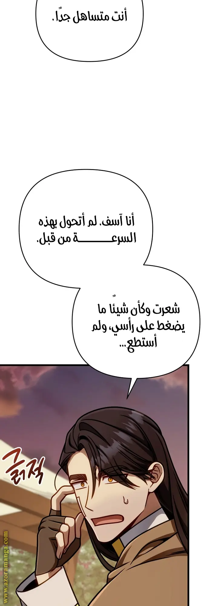 صفحة 64