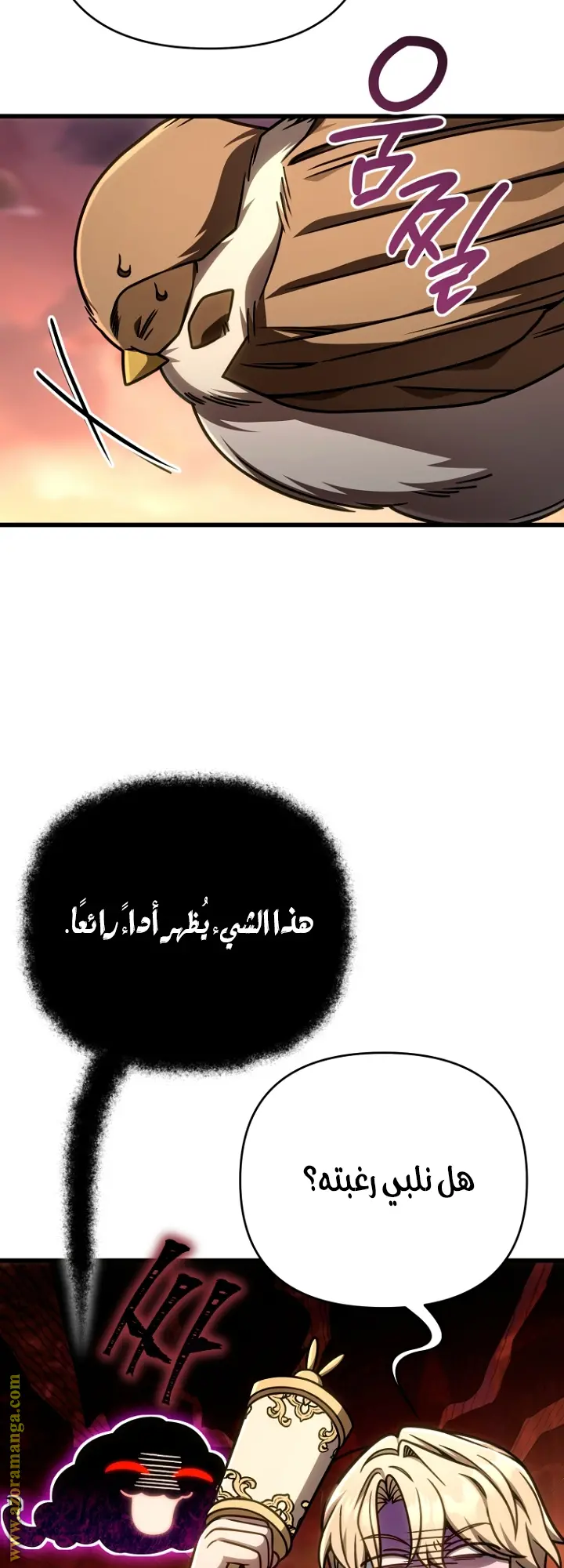 صفحة 7