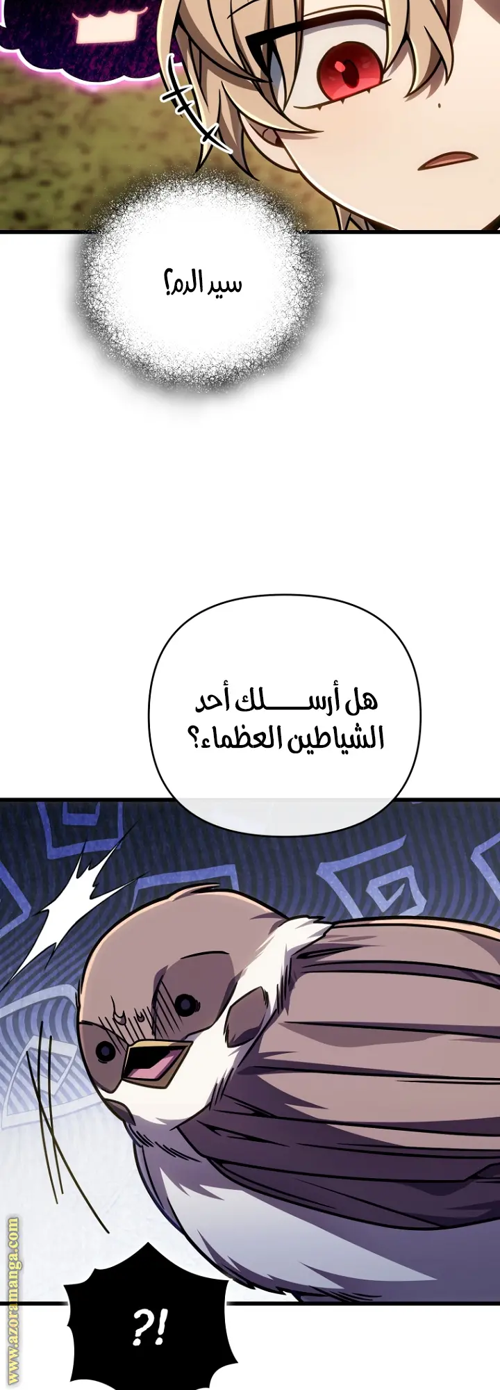 صفحة 9