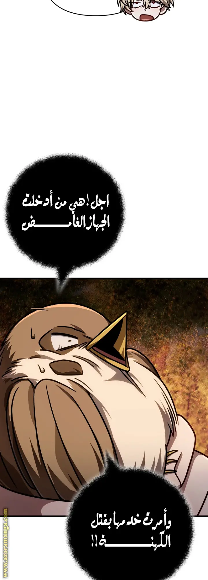 صفحة 15
