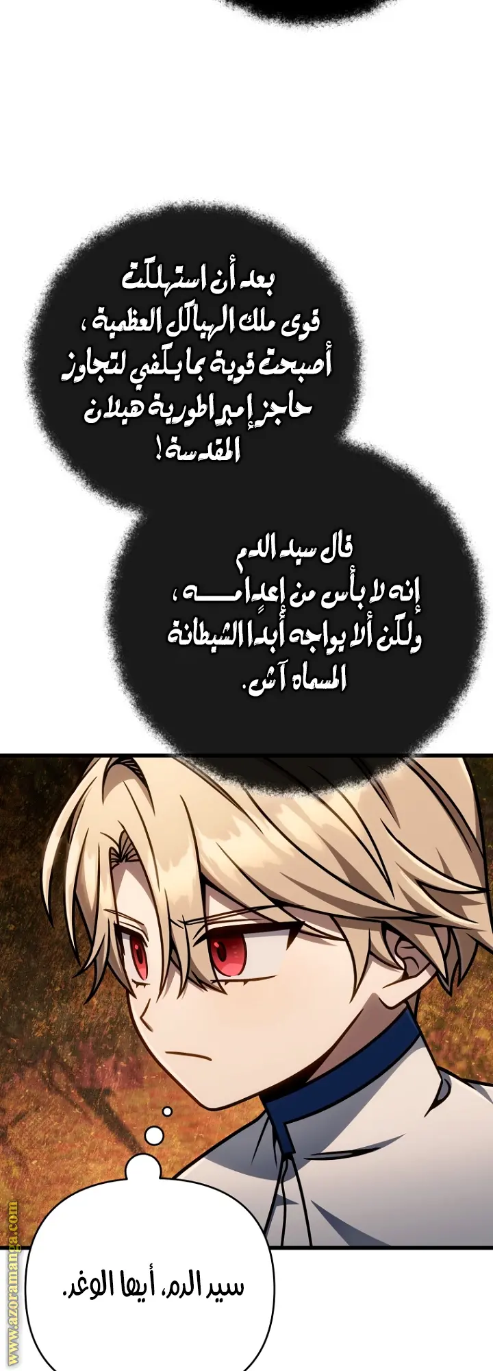 صفحة 16