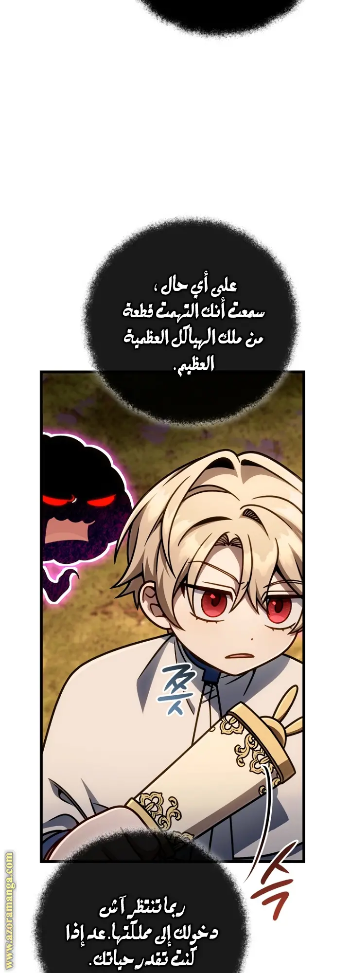صفحة 19