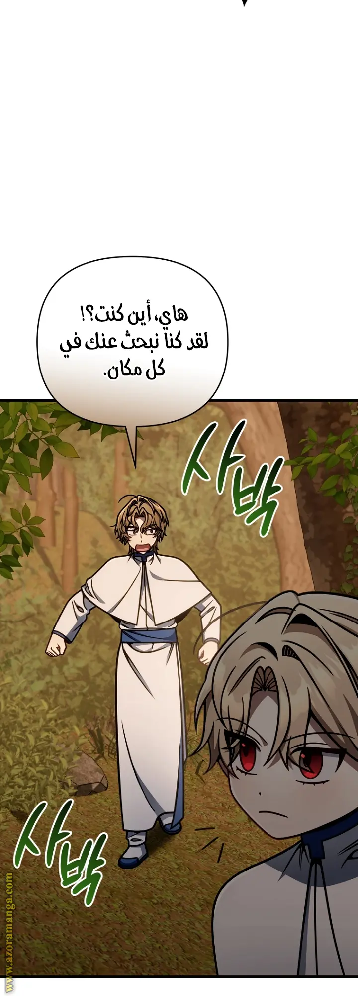صفحة 21