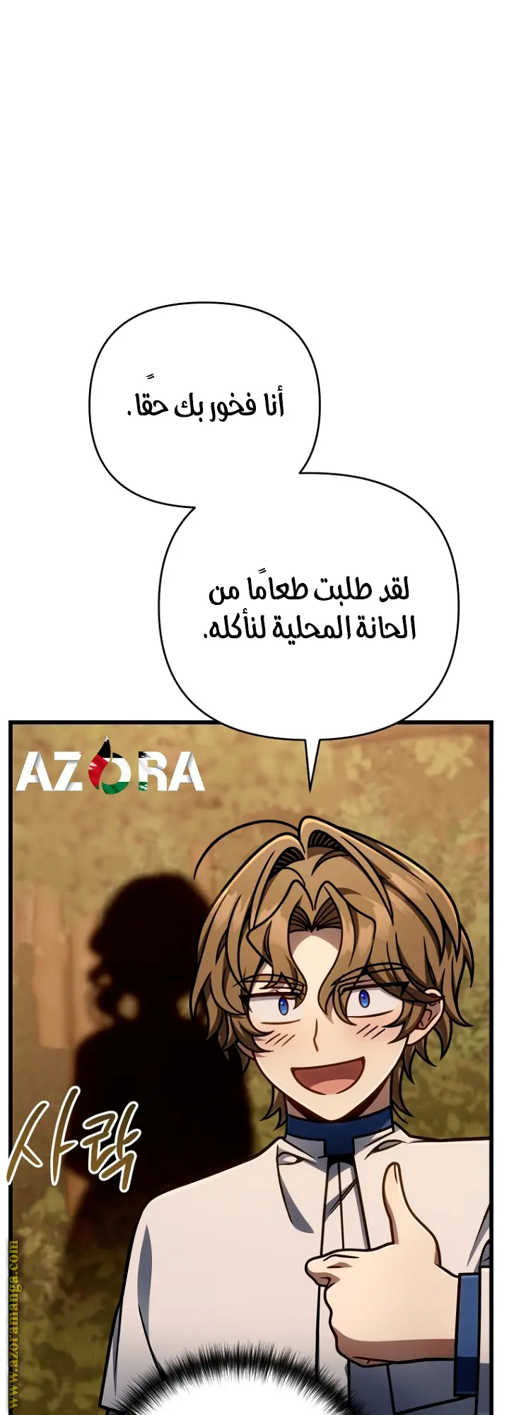 صفحة 22