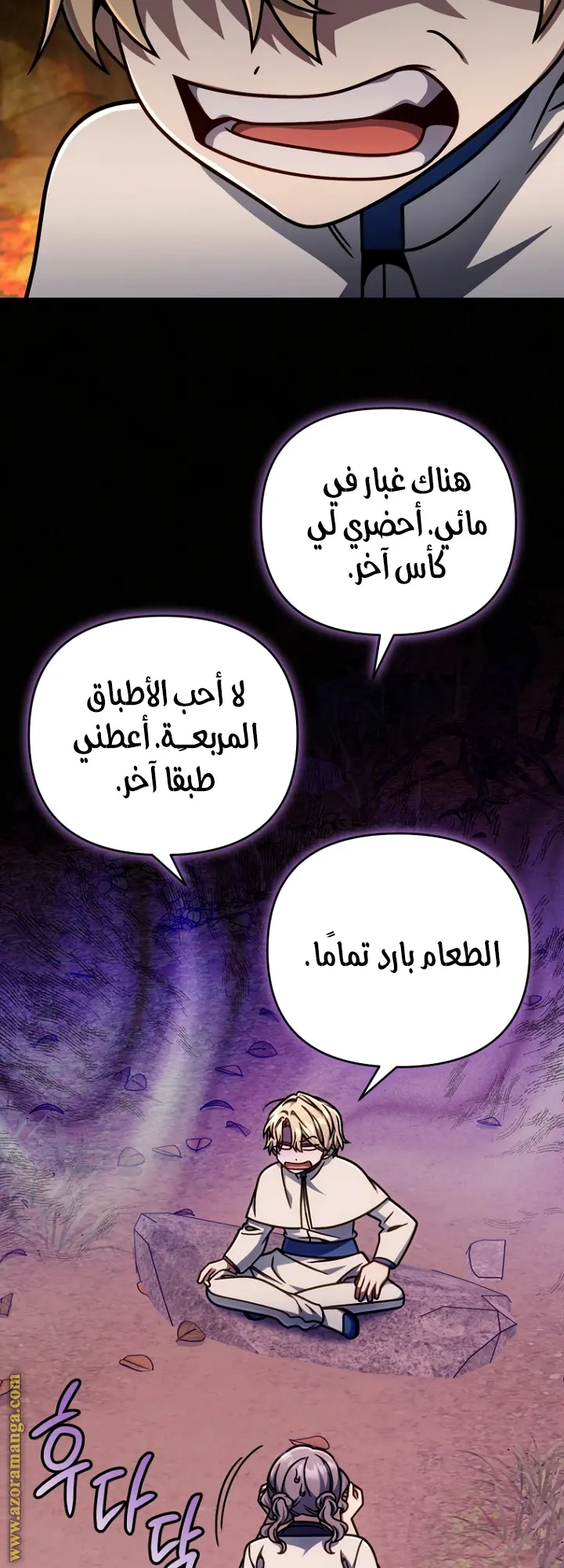 صفحة 29