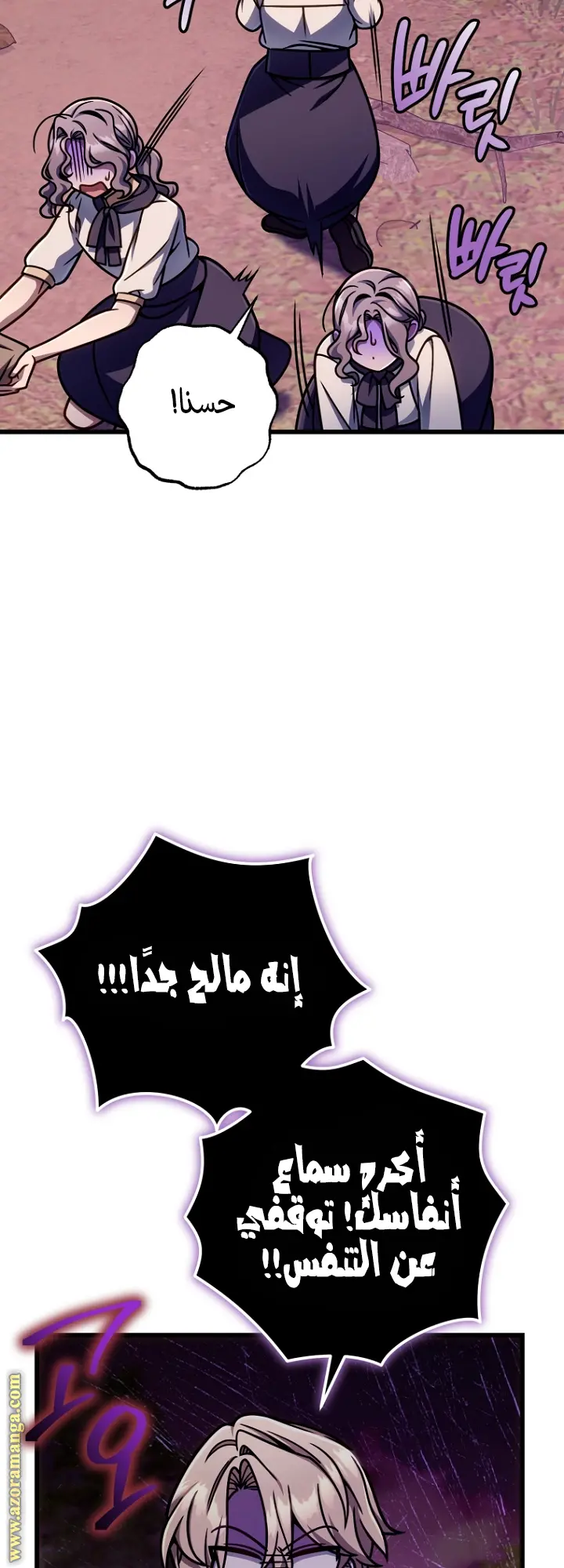 صفحة 30