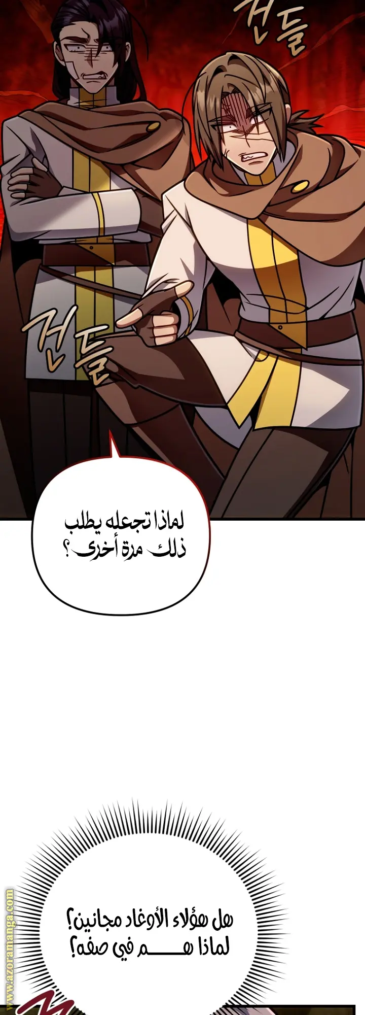 صفحة 32