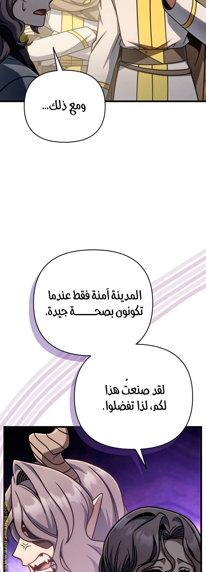صفحة 35