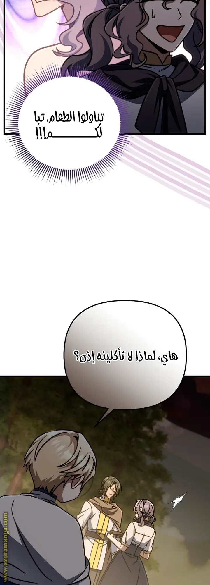 صفحة 36