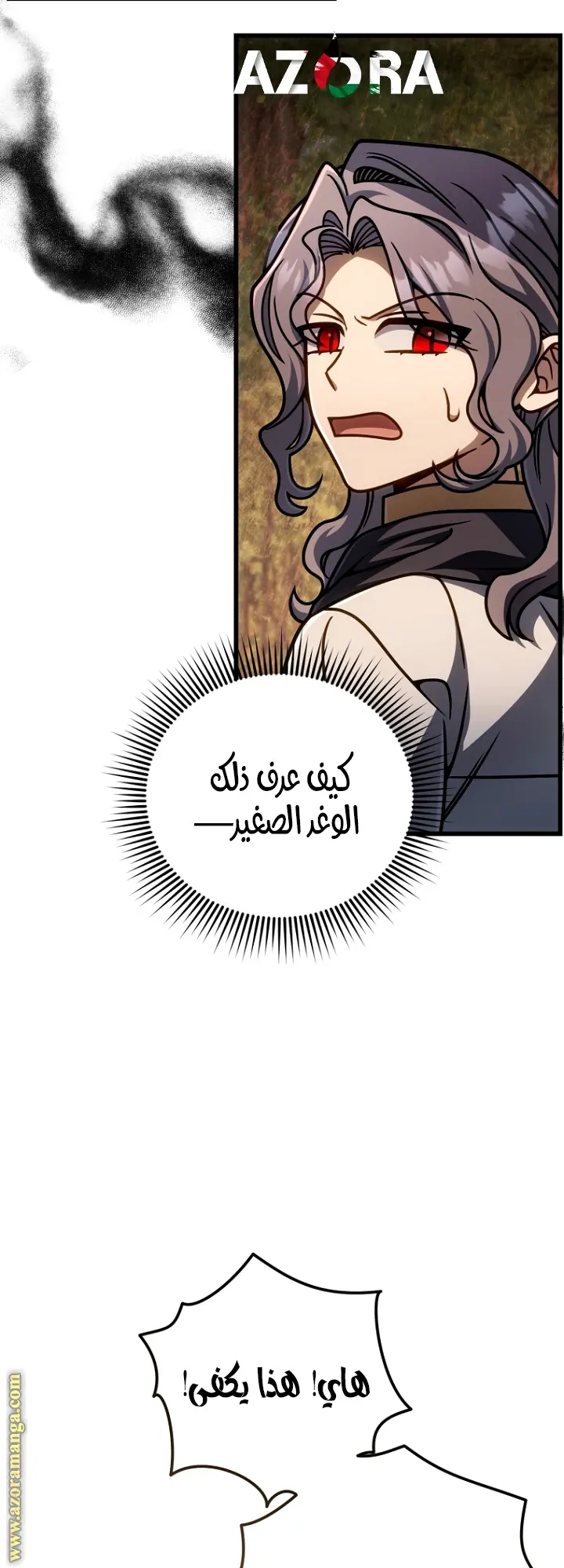 صفحة 38