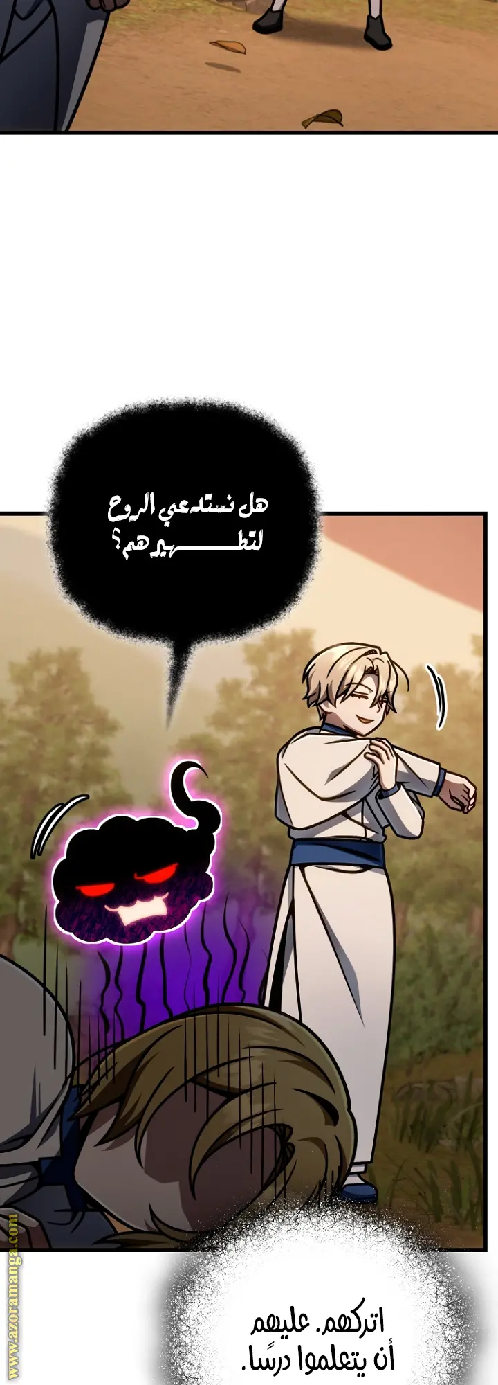 صفحة 43