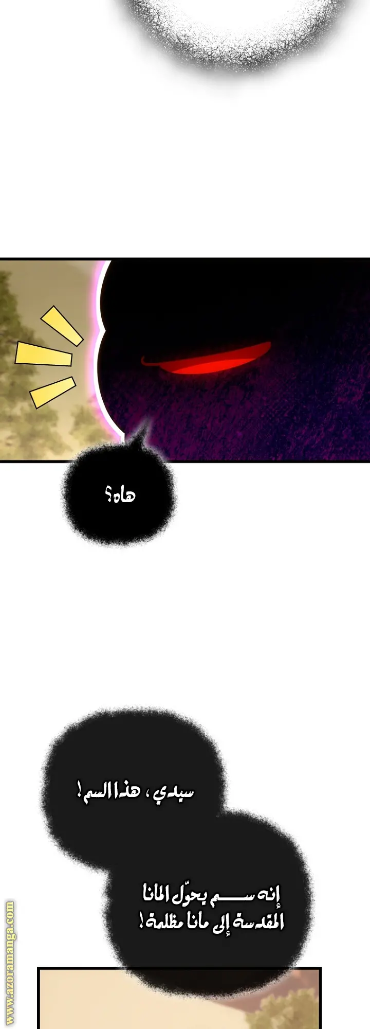 صفحة 44
