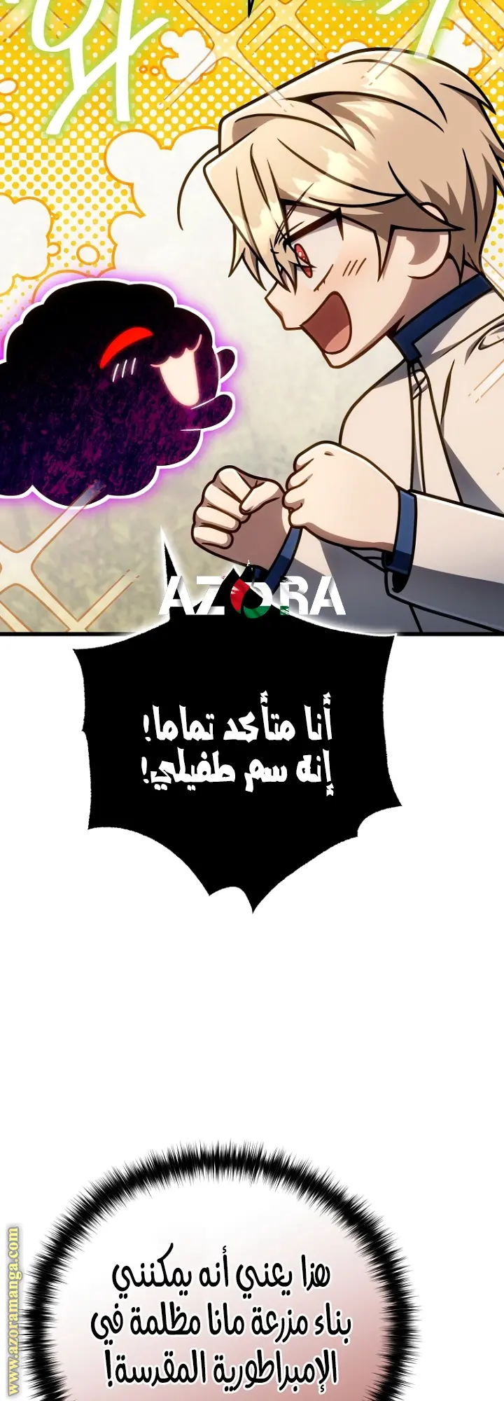 صفحة 46