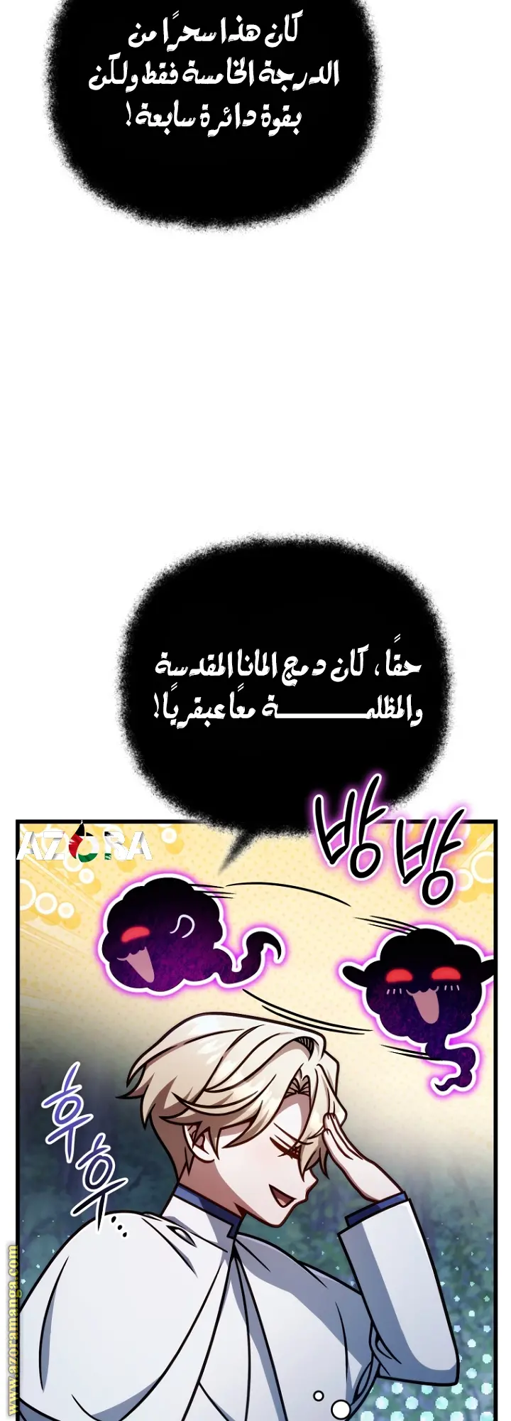 صفحة 15